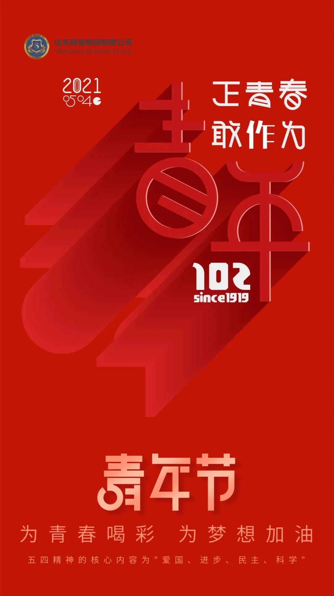 微信圖片_20210504202046.jpg