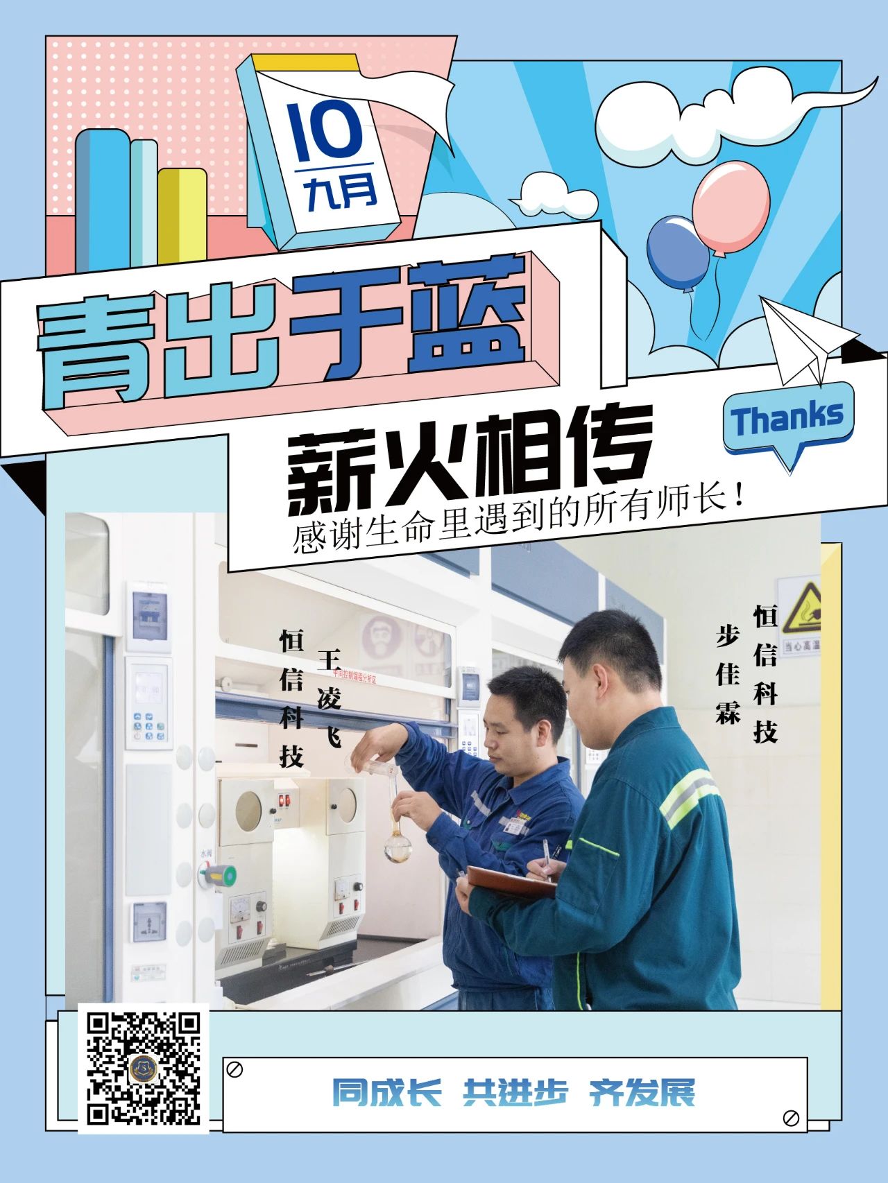 微信圖片_20210914103505.jpg
