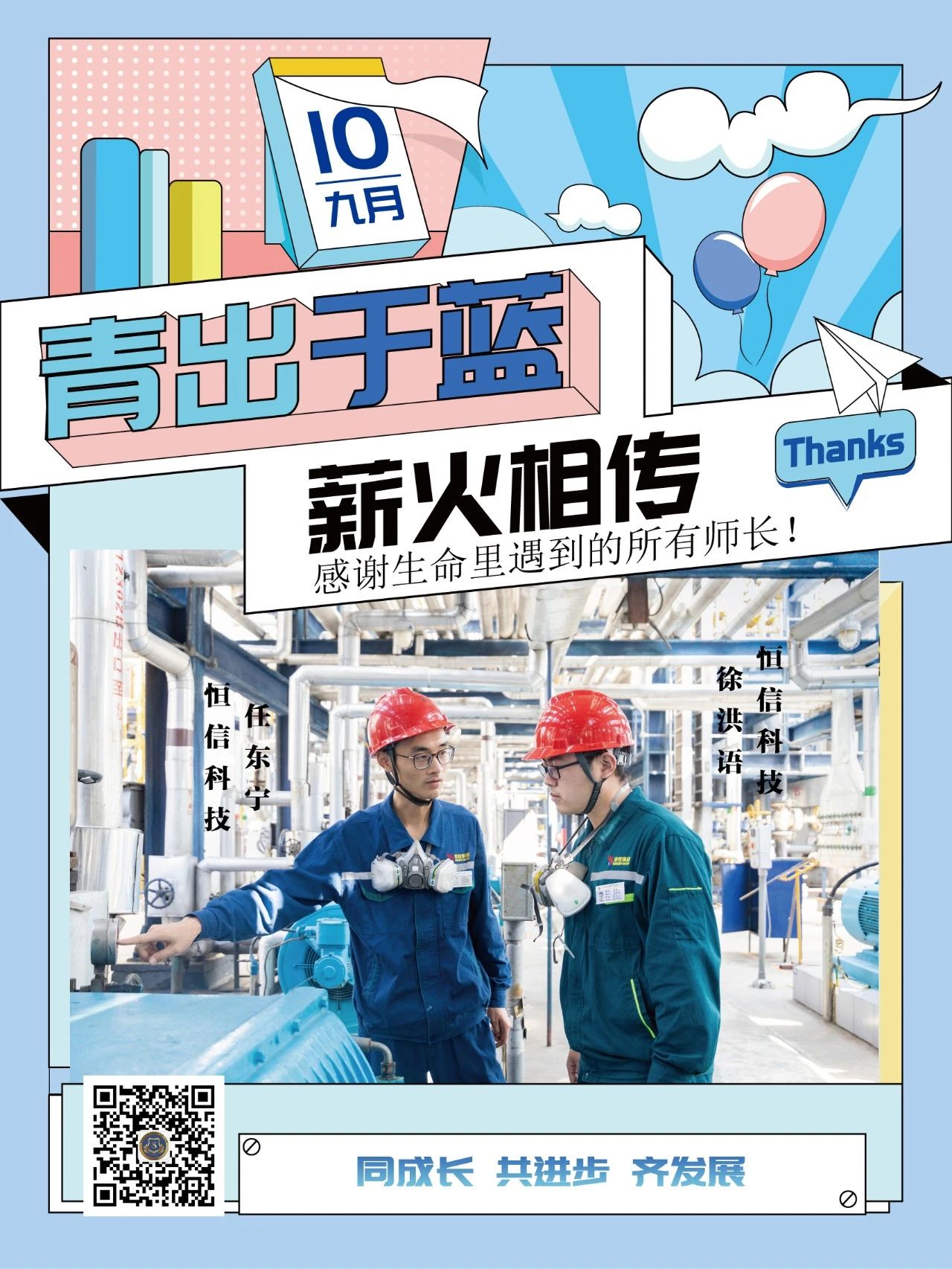 微信圖片_20210914103510.jpg