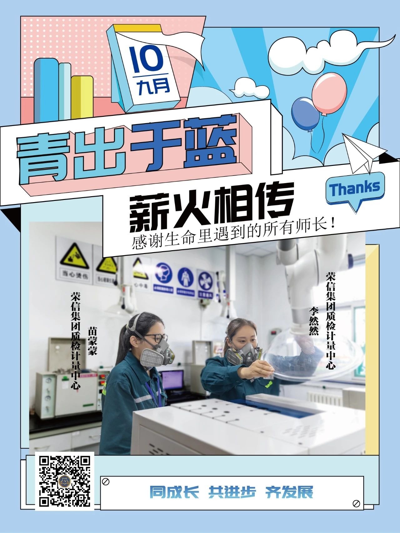 微信圖片_20210914103514.jpg