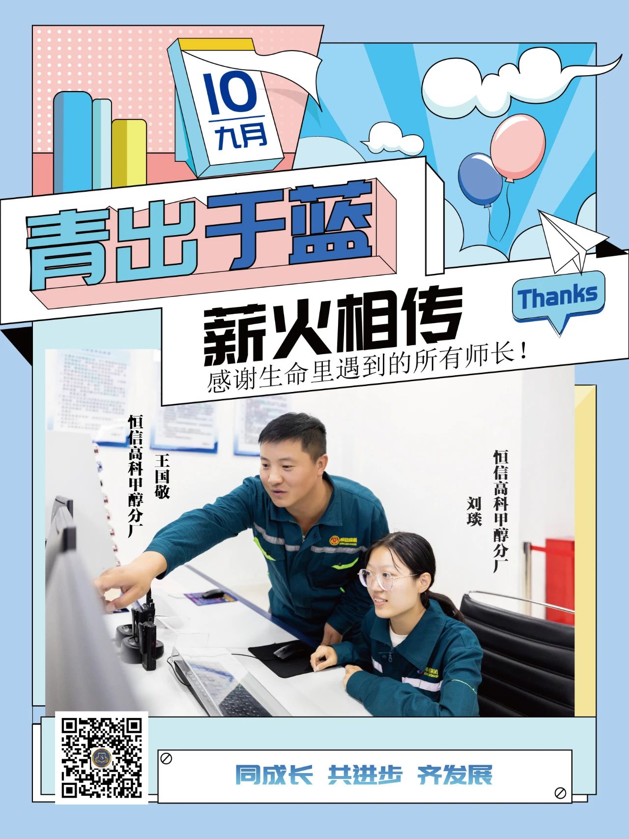 微信圖片_20210914103518.jpg