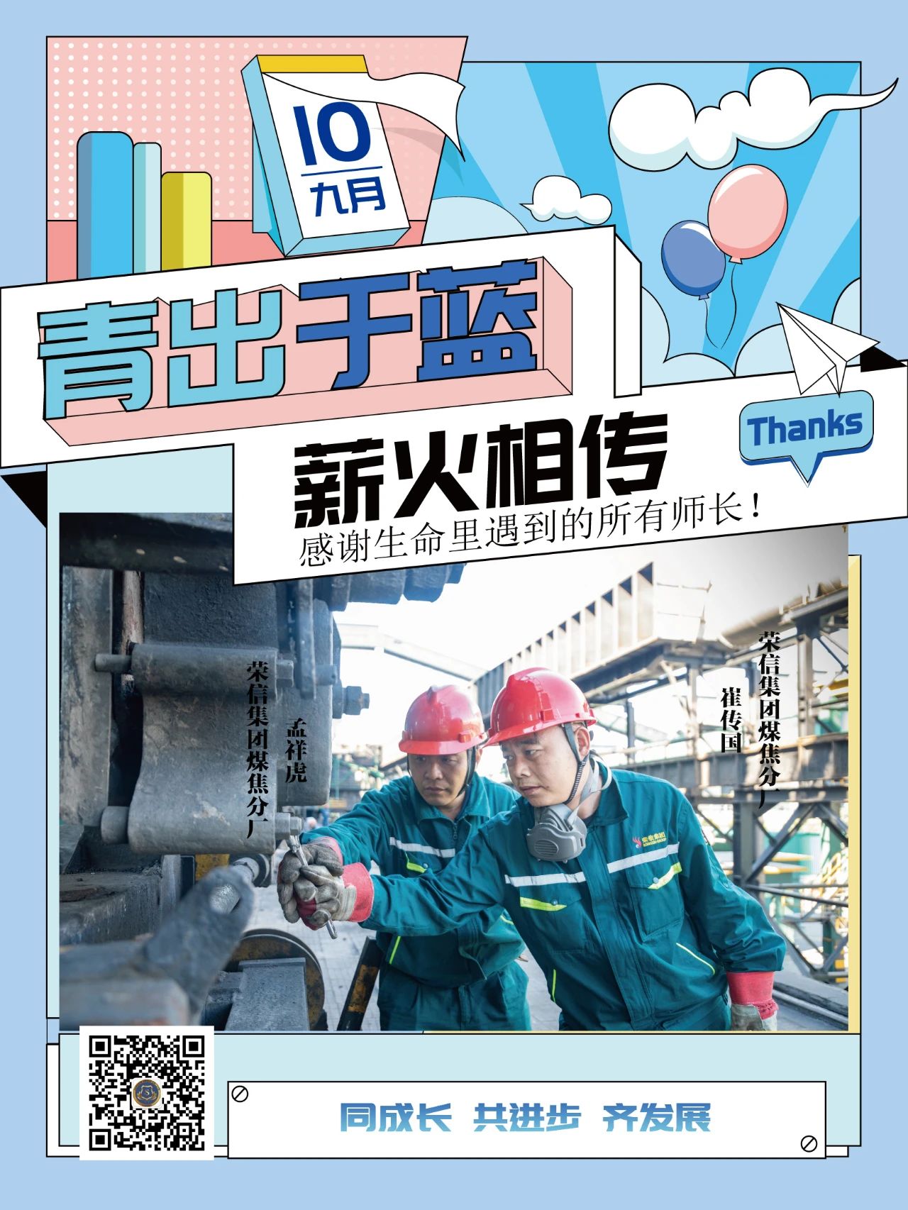 微信圖片_20210914103521.jpg