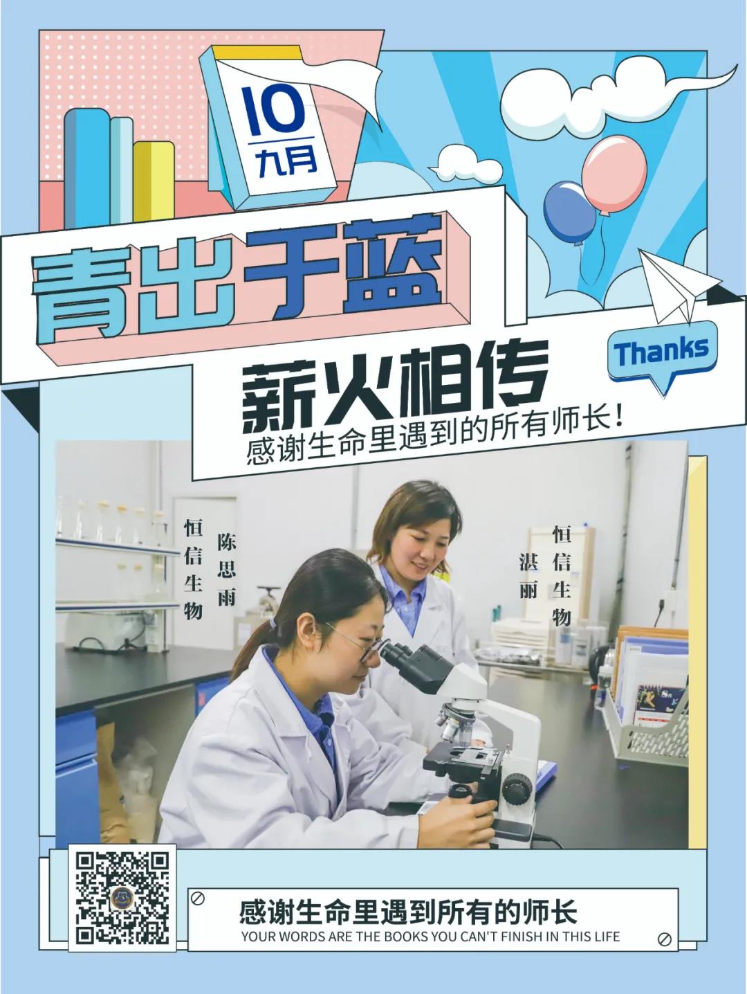 微信圖片_20210914104306.jpg