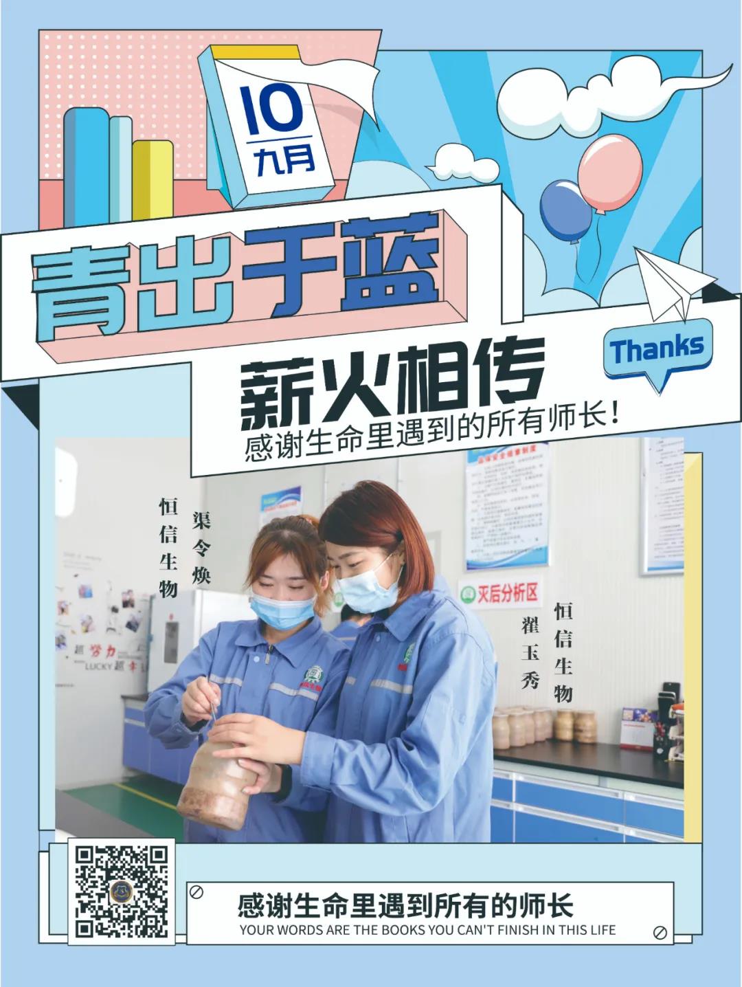 微信圖片_20210914104314.jpg