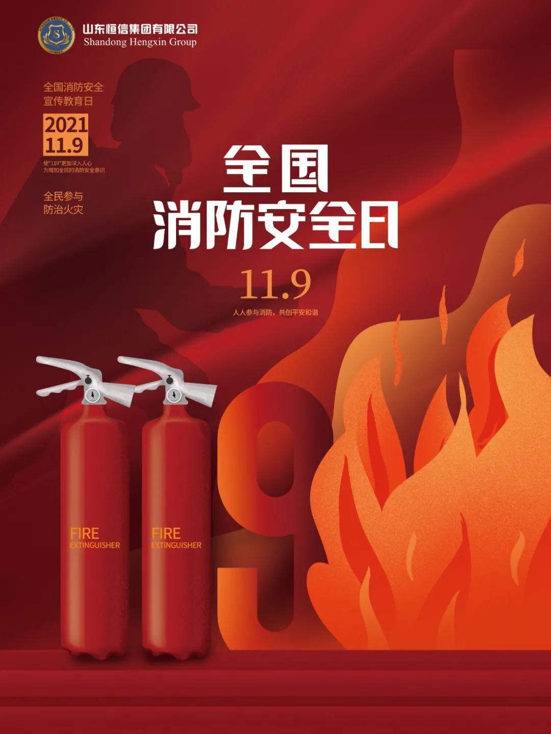 微信圖片_20211111081121.jpg