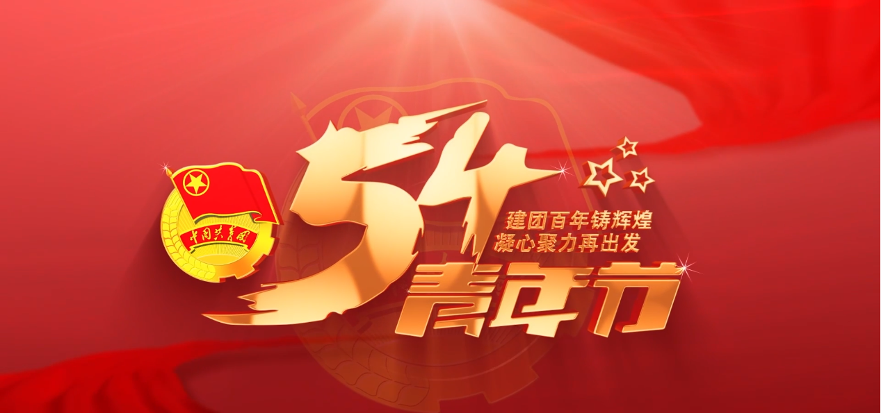 微信圖片_20220505093942.png