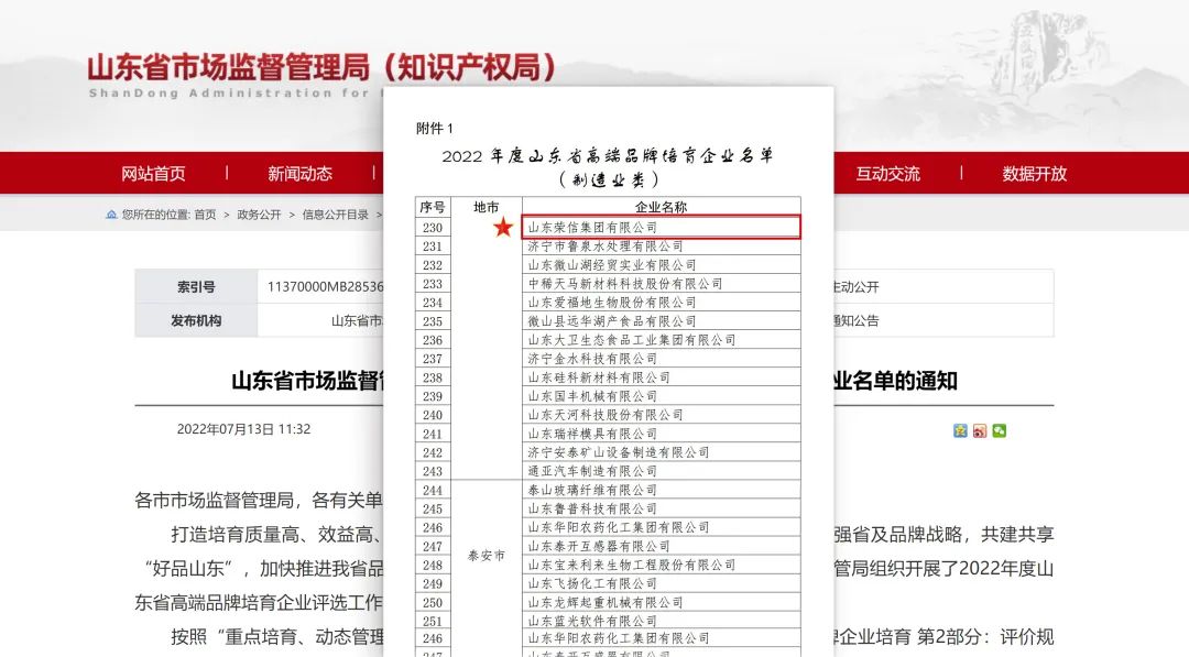 微信圖片_20220725104756.jpg