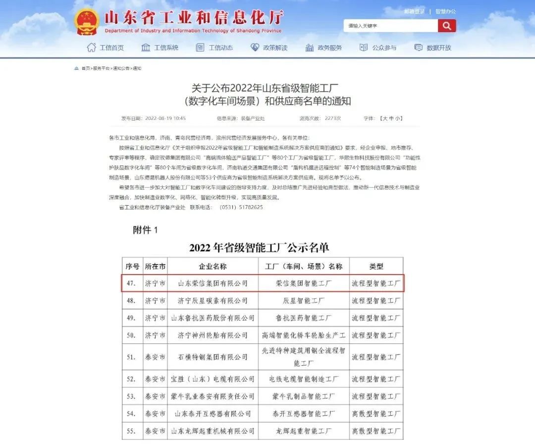 微信圖片_20220830112029.jpg