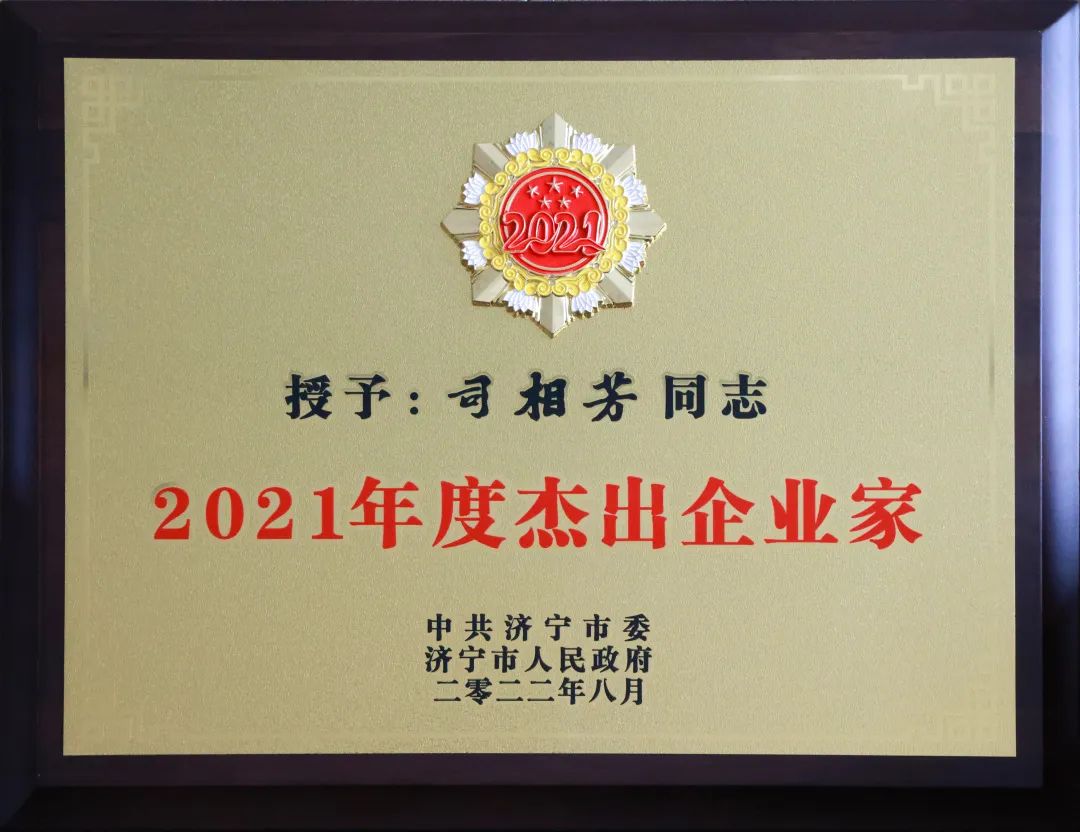 微信圖片_20220914133832.jpg