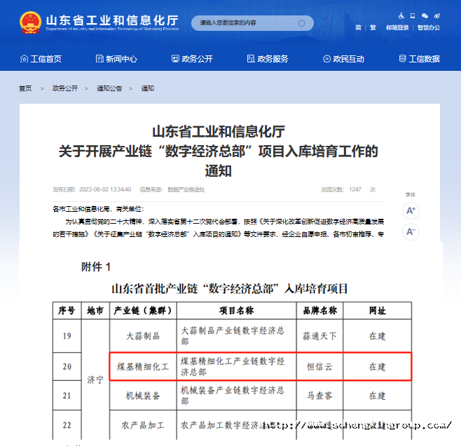 微信圖片_20230613091357.png