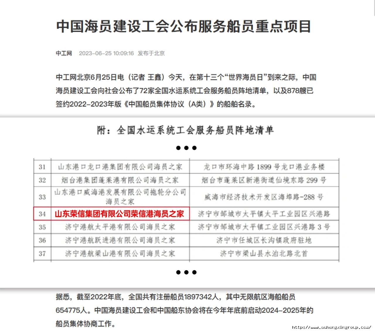 微信圖片_20230707133422.jpg
