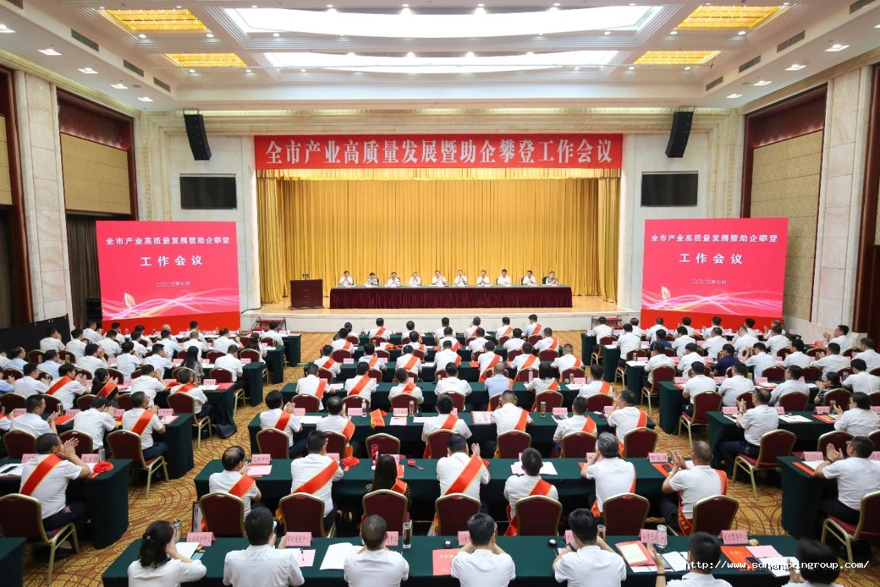 微信圖片_20230707153338.jpg