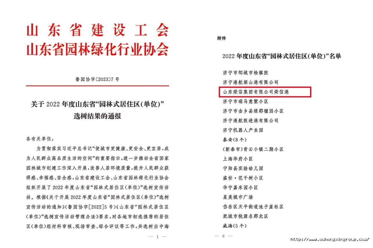微信圖片_20230710110337.jpg