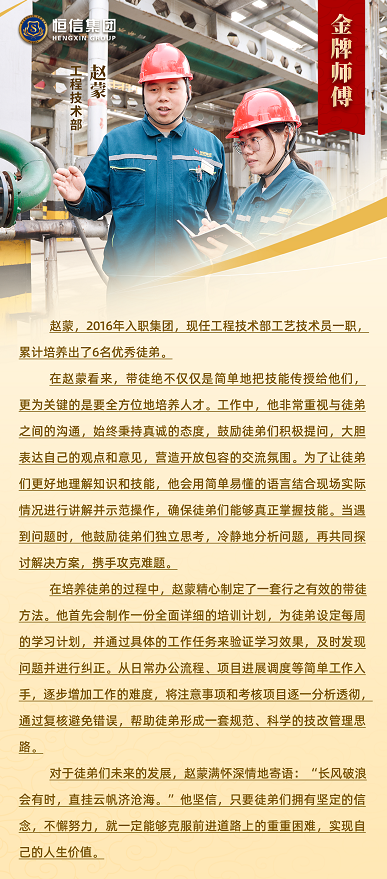 企業(yè)微信截圖_20250408144154.png
