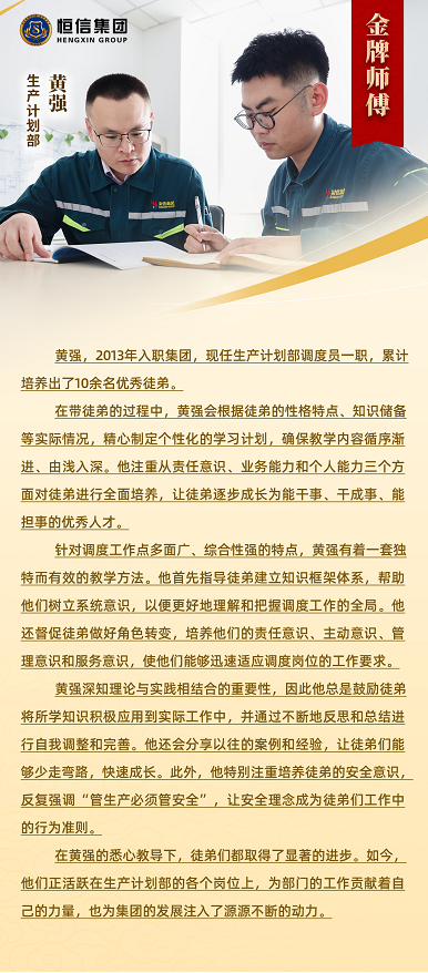 企業(yè)微信截圖_20250408144252.png