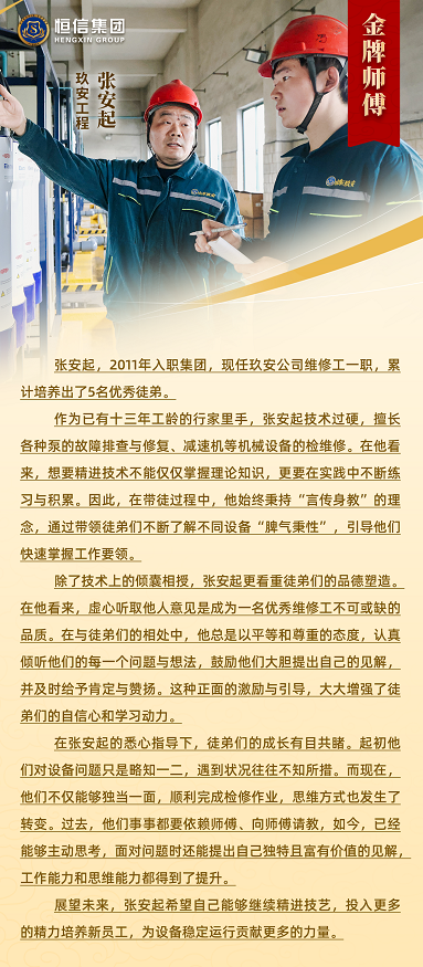 企業(yè)微信截圖_20250408144311.png